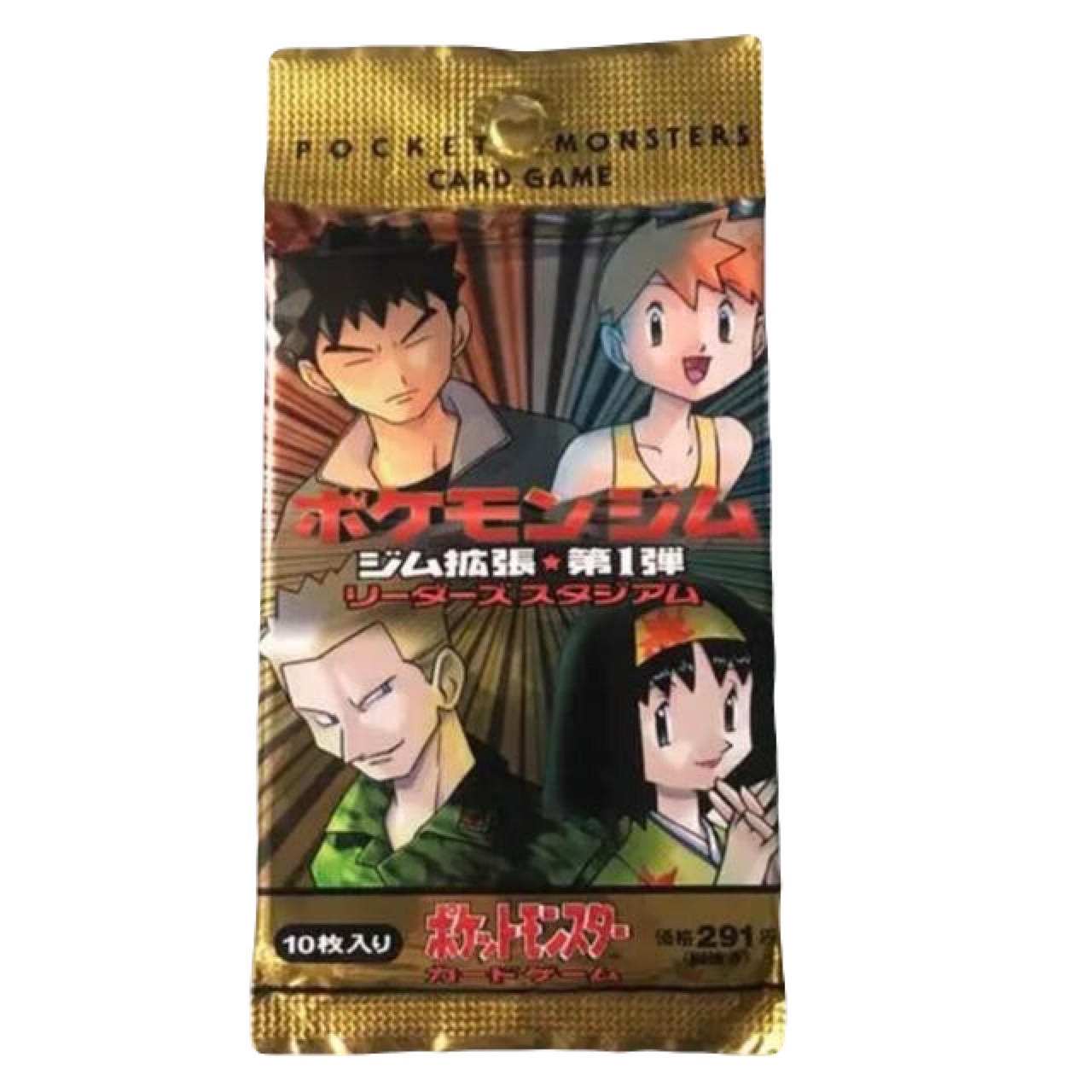 ジム拡張第1弾 リーダーズスタジアム(291円表記)【未開封パック】{-}