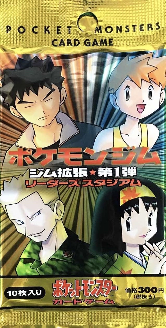 ジム拡張第1弾 リーダーズスタジアム(300円表記)【未開封パック】{-}