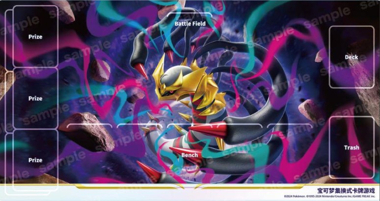 プレイマット『海外/ギラティナ(中国限定)※』【サプライ】{-} - カード