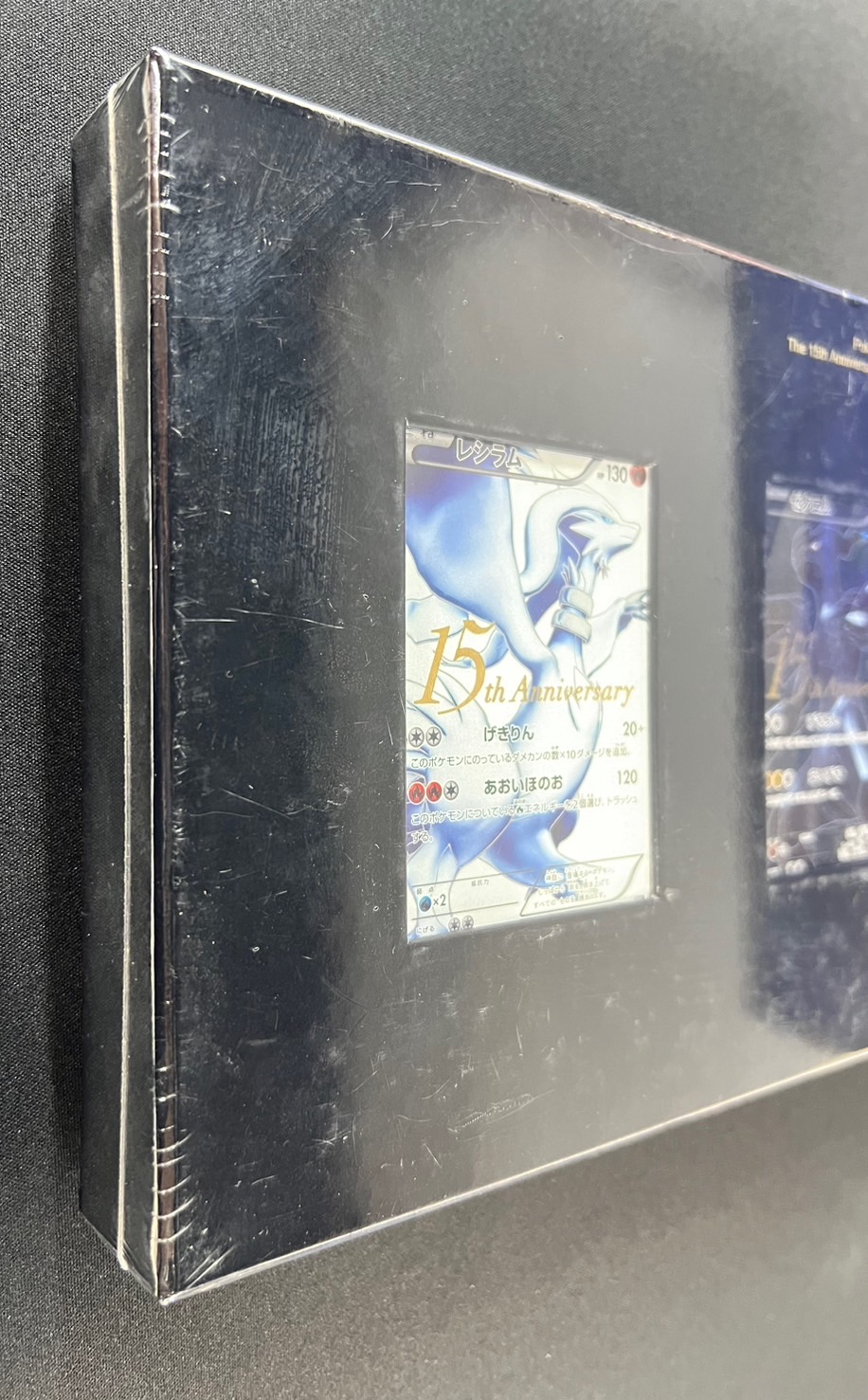 状態A-〕ポケモンカードゲーム15周年プレミアムセット【未開封BOX】{-}