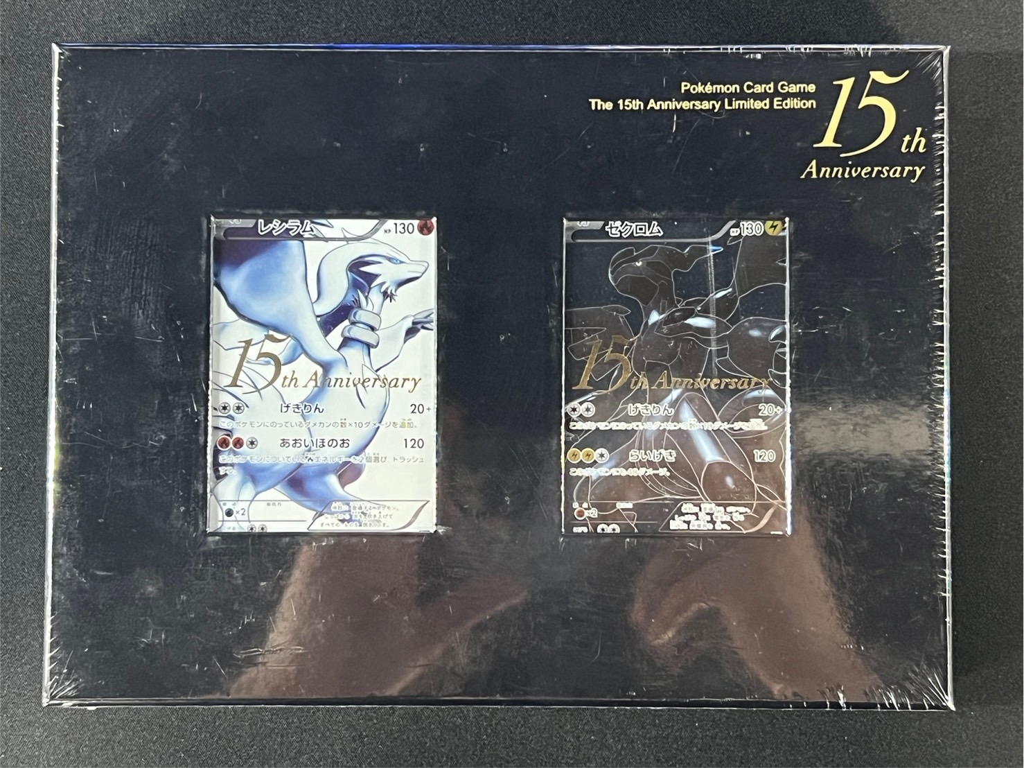 状態A-〕ポケモンカードゲーム15周年プレミアムセット【未開封BOX】{-}