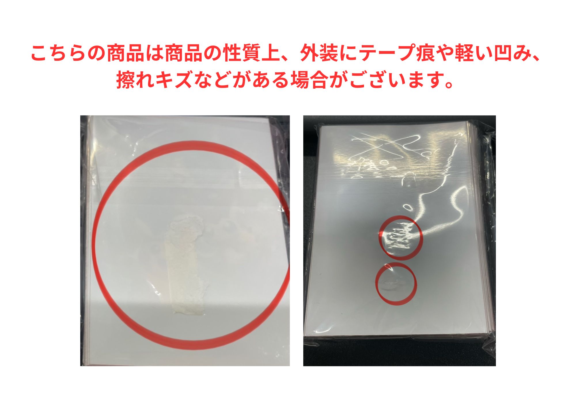 デッキシールド『ヒロシマのピカチュウ(スペシャルBOX)※』64枚入り