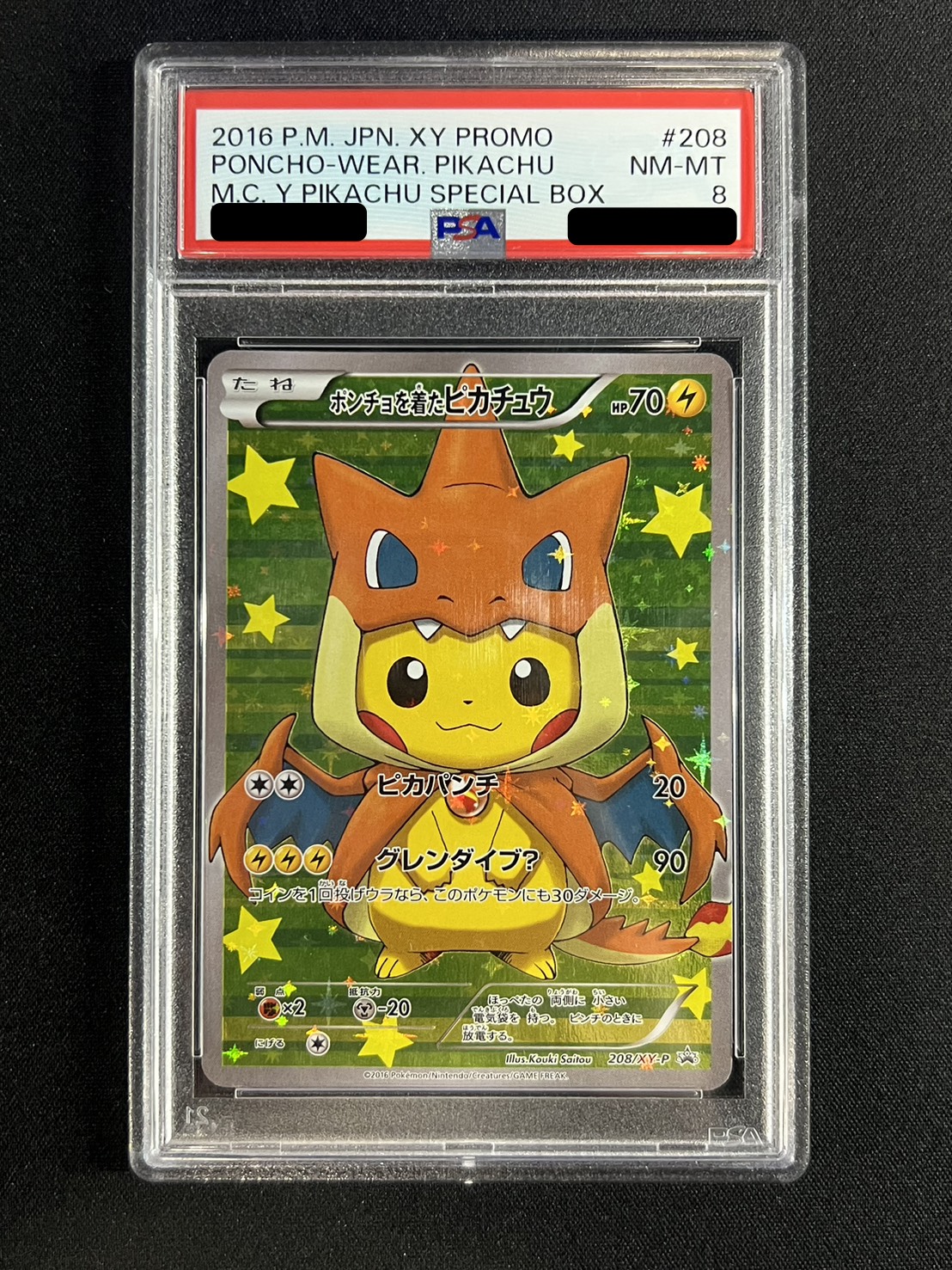 PSA8鑑定済〕ポンチョを着たピカチュウ【P】{208/XY-P}
