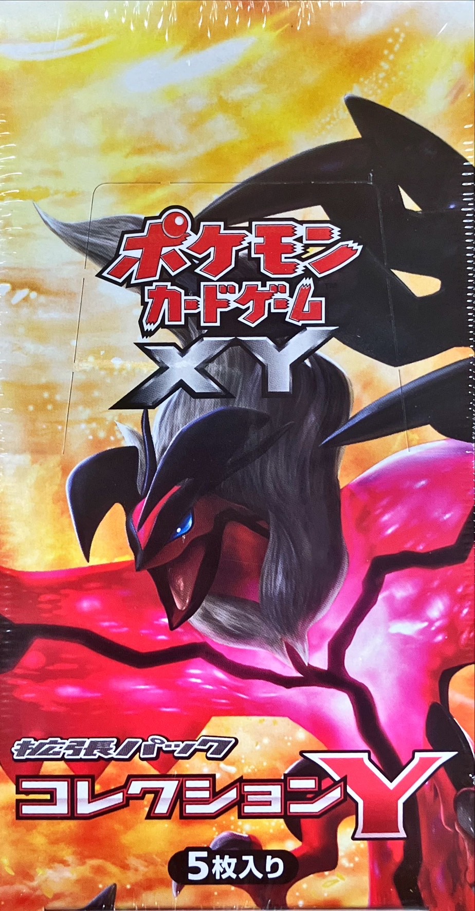 状態A-〕拡張パック第1弾 コレクションY(XY1)【未開封BOX】{-}