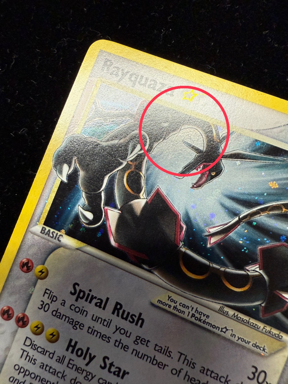 状態B〕レックウザ☆(英語版)【-】{107/107}