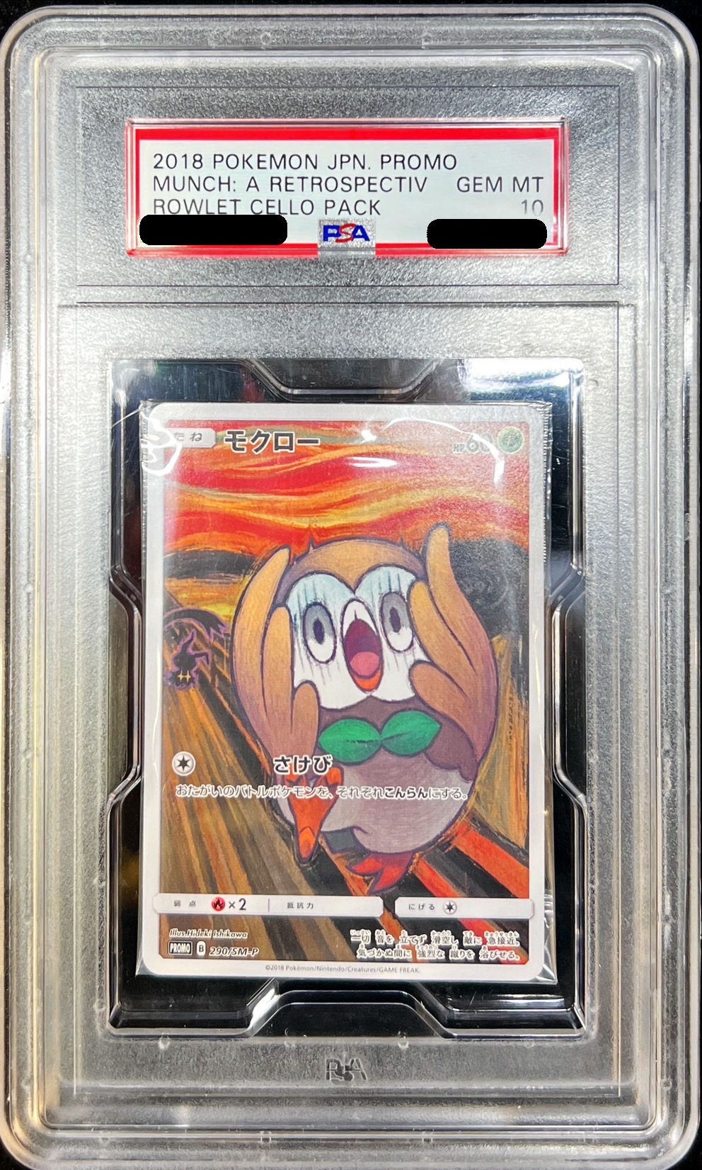 状態難/PSA10鑑定済〕モクロー(ムンク/未開封)【P】{290/SM-P}
