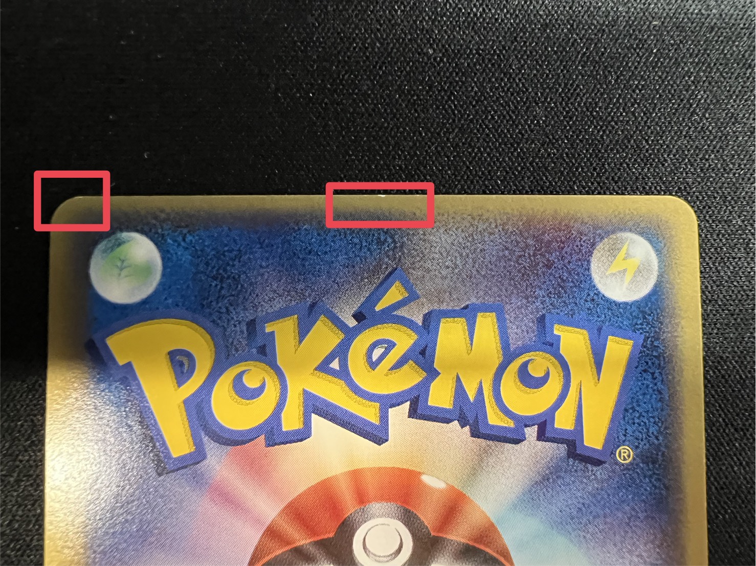 状態A-〕フーディン☆(1ED)【☆】{033/075}