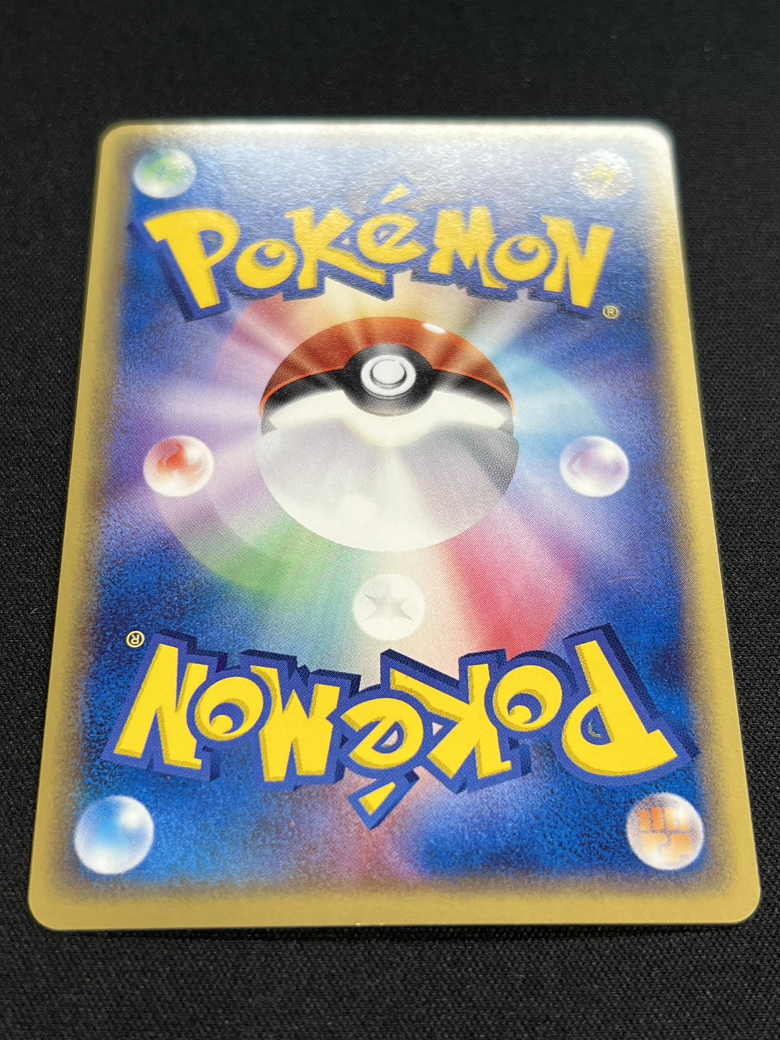 状態A-〕フーディン☆(1ED)【☆】{033/075}