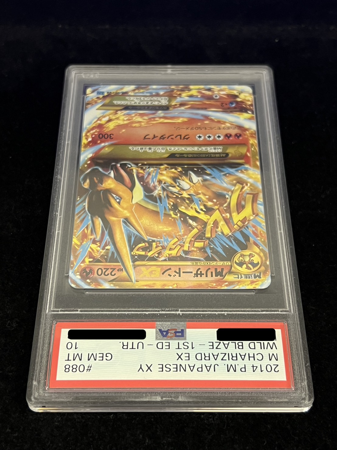 PSA10】Mリザードン EX #088 2014 XY GEM MT PSA10】Mリザードン EX