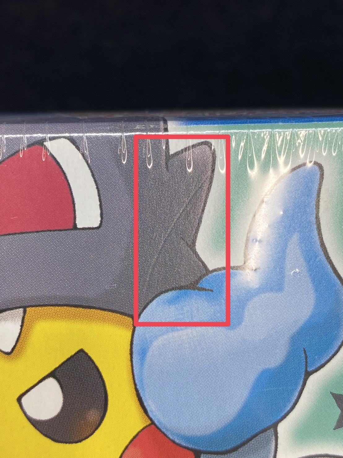 状態A-〕スペシャルBOX『メガリザードンXのポンチョを着たピカチュウ