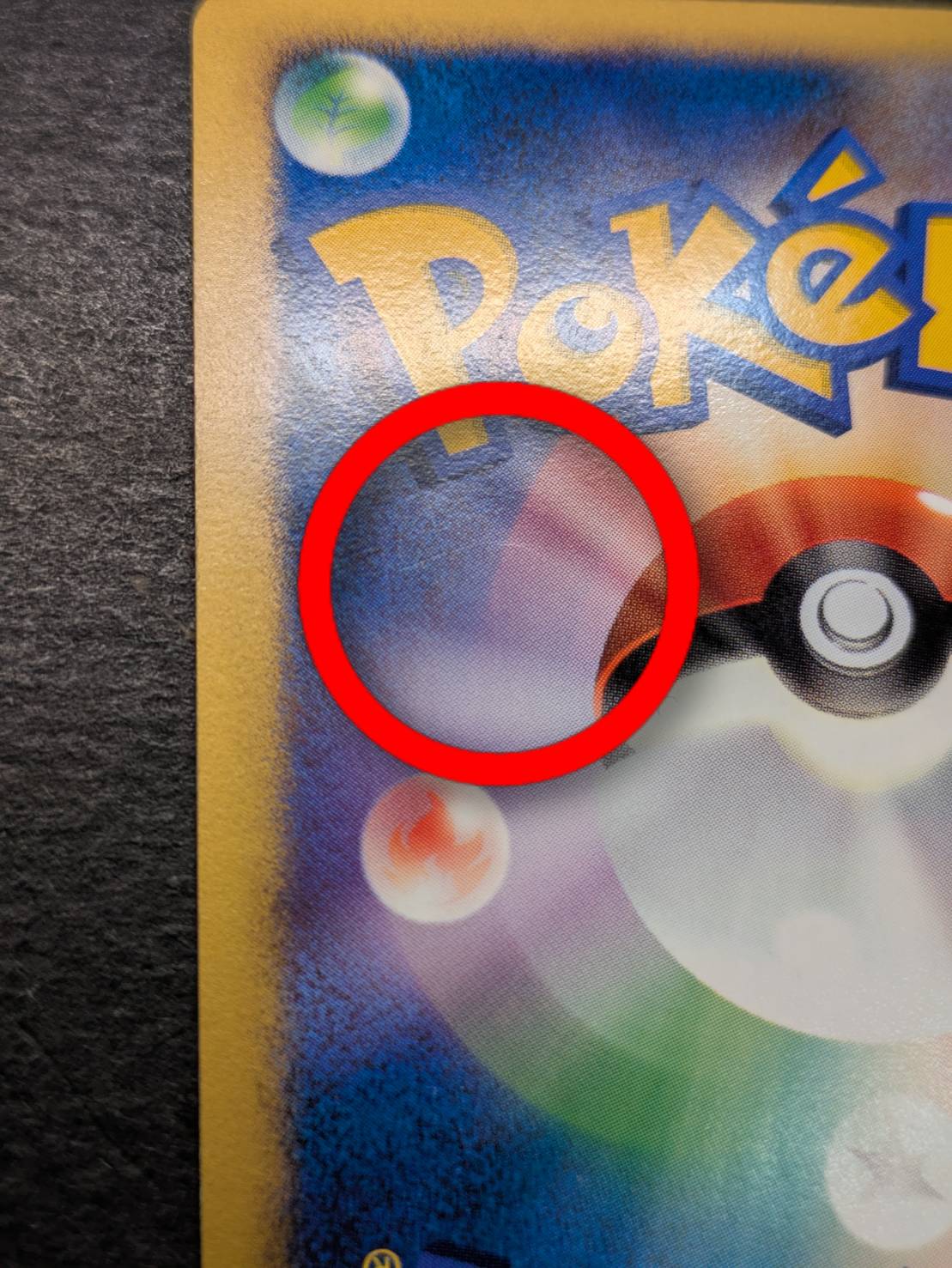 状態B〕サンダース☆(1ED)【☆】{027/108}