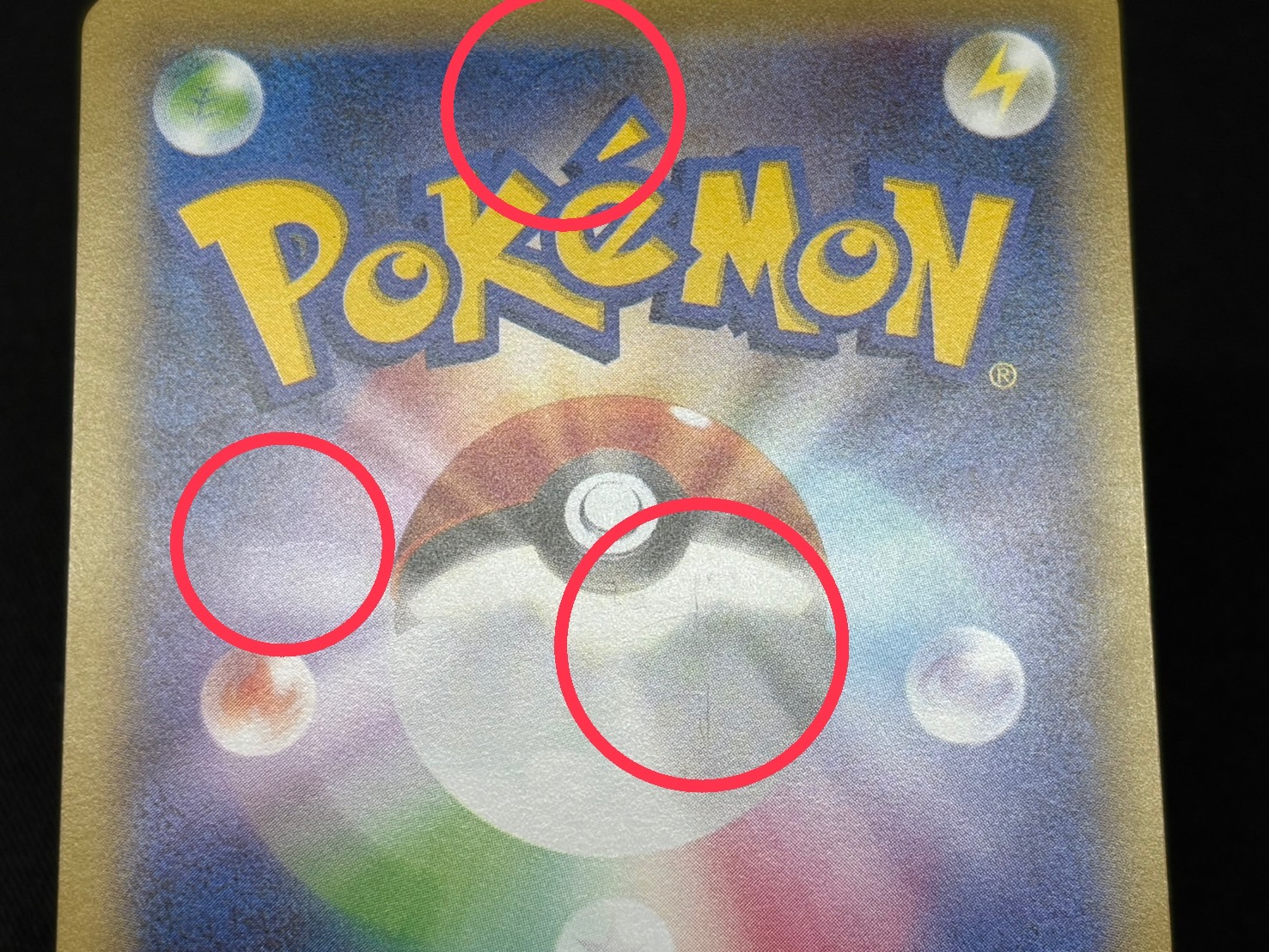 状態B〕ポンチョを着たピカチュウ【P】{275/XY-P}