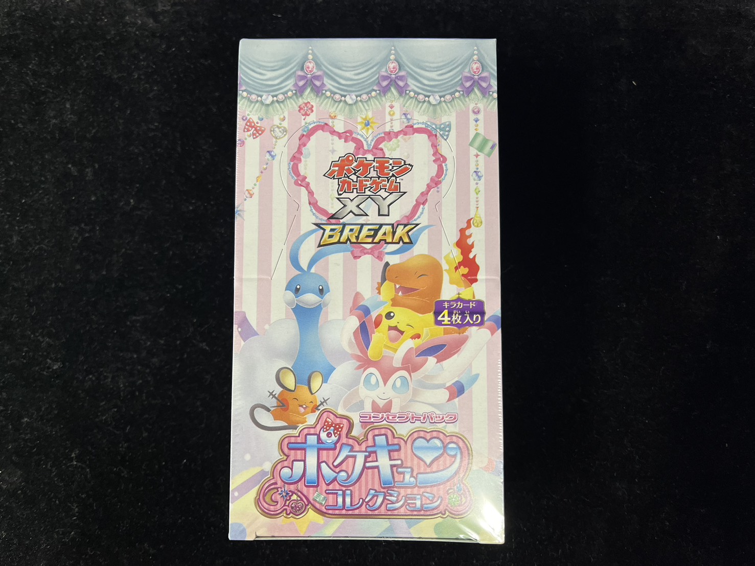 状態A-〕コンセプトパック第3弾 ポケキュンコレクション(1ED/CP3)【未