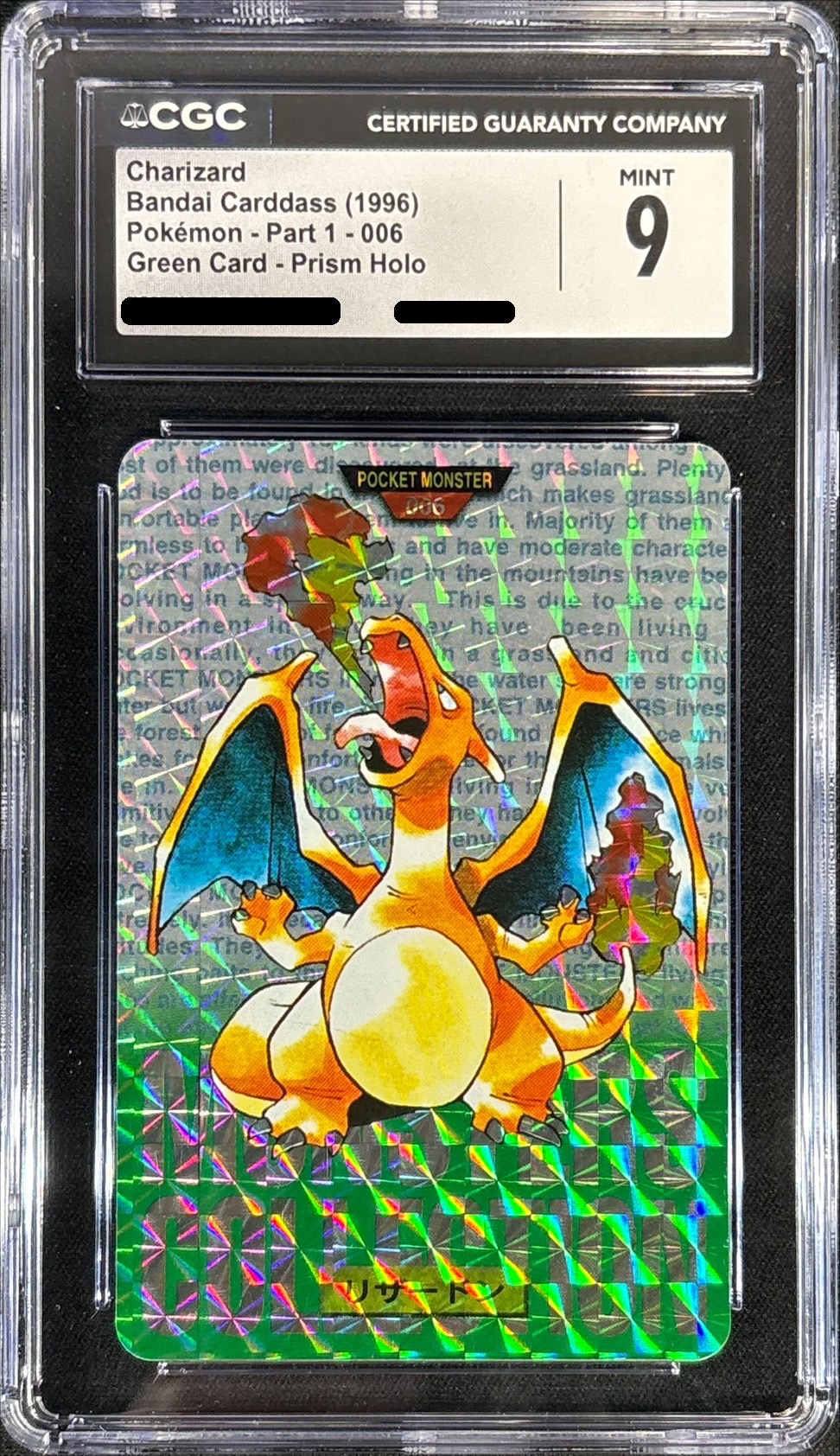 CGC9鑑定済〕リザードン(カードダス/グリーンバージョン