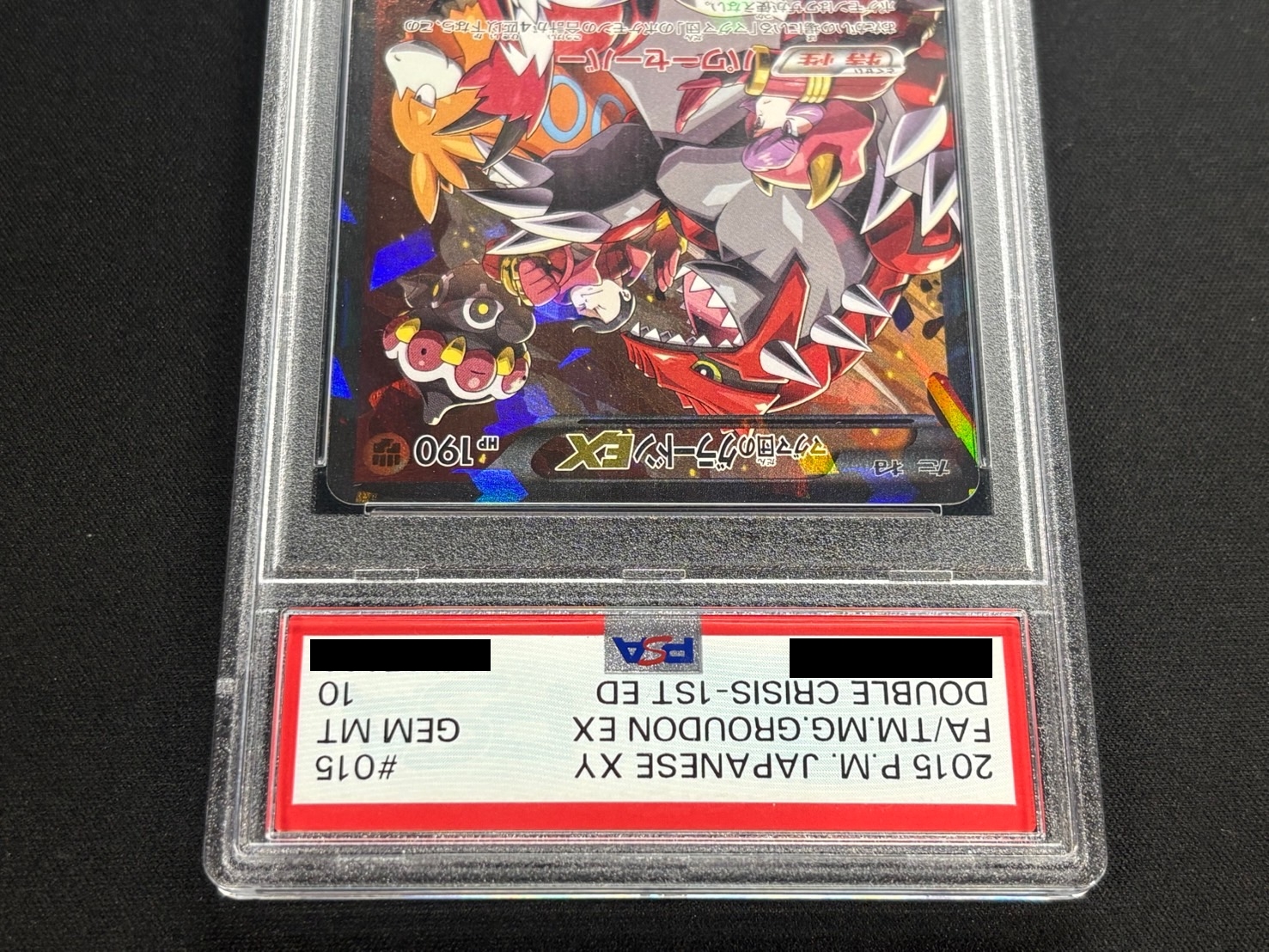 状態難/PSA10鑑定済〕マグマ団のグラードンEX【RR】{015/034}