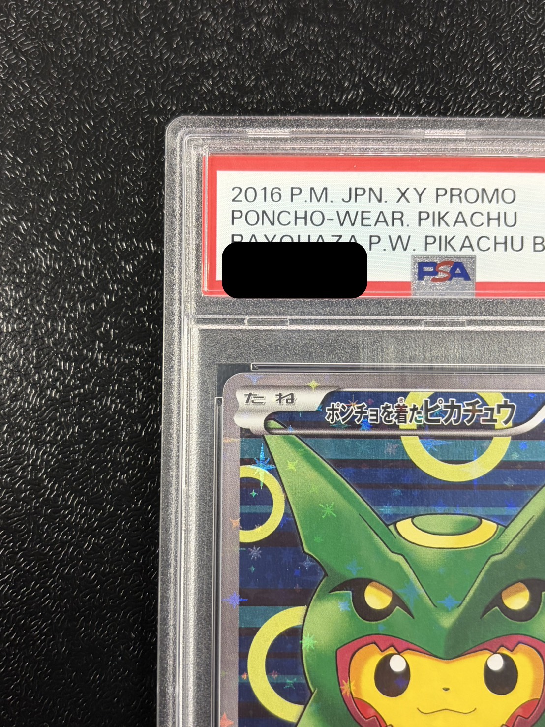 PSA10鑑定済〕ポンチョを着たピカチュウ【P】{230/XY-P}