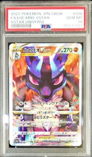 PSA10鑑定済〕オリジンディアルガVSTAR【UR】{086/067}