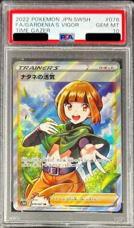 PSA10鑑定済〕クララ【SR】{082/070}