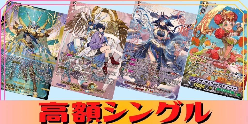 状態A-〕ツインバックラー・ドラゴン【PR】{D-PR/031}《ドラゴン