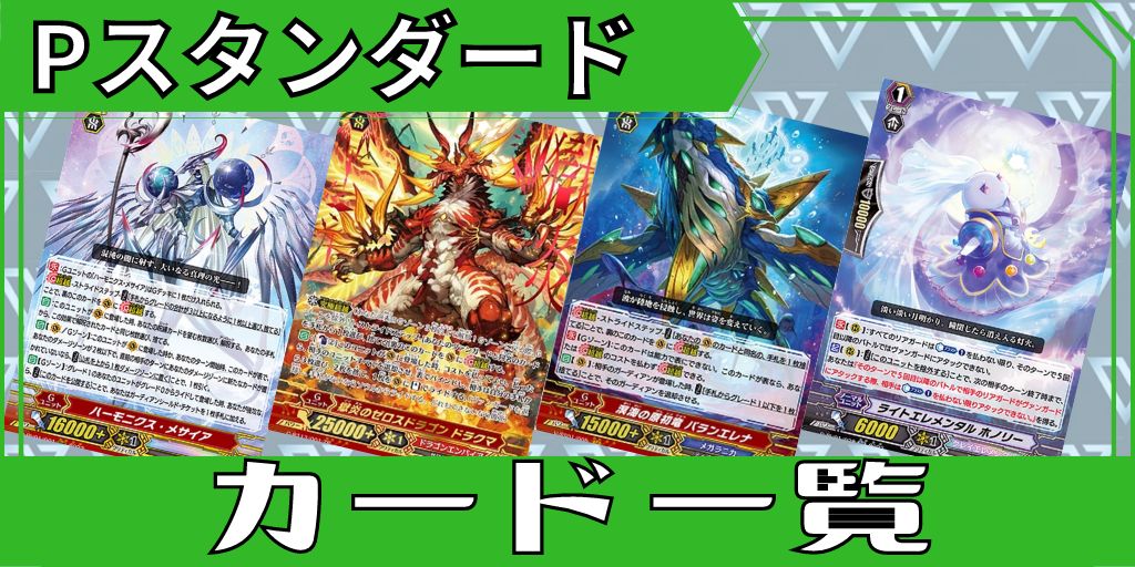 勇奏の楽士コルリーノ【RR】{D-BT13/032}《ケテルサンクチュアリ》