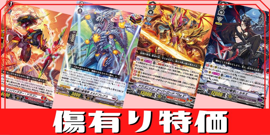 状態B〕ペルソナシールド(明星エリカ)【PR】{D-PR/1190}《その他》