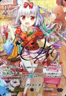 カラフル・パストラーレカノン(虹サイン)【SSP】{V-EB05/SSP02