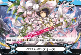 状態A-〕PolyPhonicOverDriveアルティサリア【SEC】{DZ-BT07/SEC05