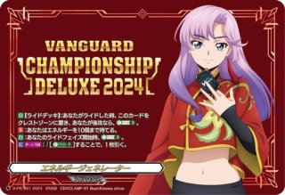 白閃の大鎌バルダリード【FFR】{DZ-BT02/FFR09}《ブラントゲート