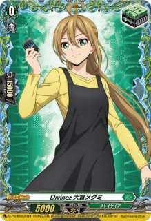 忍妖シェンリィ【PR】{D-PR/647}《ドラゴンエンパイア》