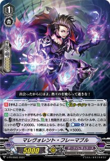 状態B〕スチームメイデンウルル【-】{V-TD10/015}《ギアクロニクル》