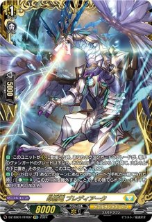 モンスターBOX【MSR】{D-TB06/MSR81}《モンスターストライク》