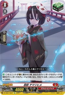 スリーブ『清蔵アンカーボルト(Vol.624)』70枚入り【-】{-}《サプライ》