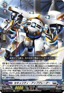 ヴァンガード 極光戦姫 リーフル・ロイヤー FR 4枚セット 極光戦姫