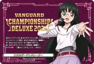 エネルギージェネレーター(西塔ミコト) - カードラッシュヴァンガード