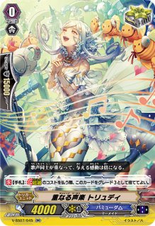 10thanniversaryAveMujicaアモーリス(サイン)【EXS】{DZ-BT10/EXS44