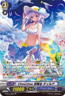 パーフェクトパフォーマンスアンジュ【OCR】{V-EB15/OCR02