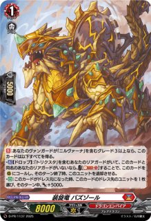 プレイマット『ちほうかっぷ鹿児島2025.6.8』【-】{-}《サプライ》