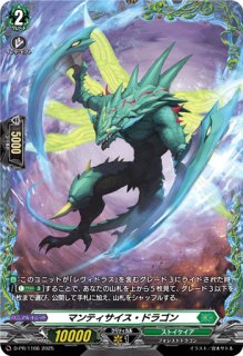 状態A-〕月の門番ヴェイズルーグ【SEC】{DZ-BT07/SEC03}《ブラント