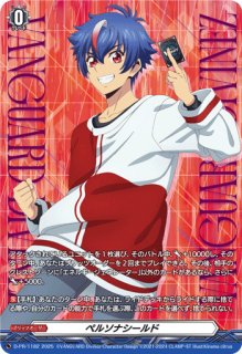 状態A-〕無限の宿命王レヴィドラス・エンピレオ【SEC】{DZ-BT05/SEC05