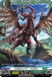 状態A-〕月の門番ヴェイズルーグ【SEC】{DZ-BT07/SEC03}《ブラント