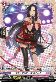 状態B〕「ゲーマーが妖怪退治やってみた！」刀道巫女【CR】{DZ-SS04