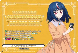 状態A-〕エネルギー(明導ヒカリ)【SER】{DZ-BT04/SER06}《その他