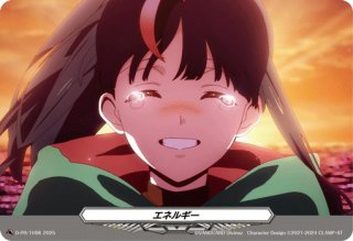 プレイマット『明星エリカ』【-】{-}《サプライ》