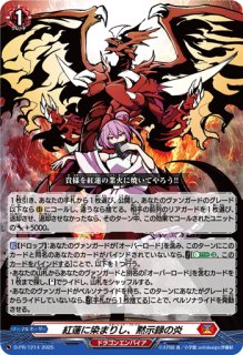 ダークステイツ(アルカサル)【ver1.0】{-}《デッキ販売》