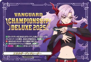 ブリッツスタッフ ミューナ【FFR】{DZ-SS01/FFR06} 1枚 ヴァンガード