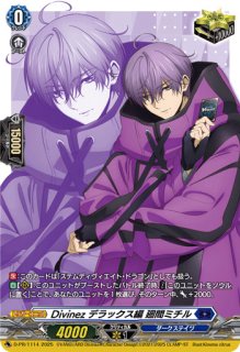 状態A-〕Roselia湊友希那(サイン)【EX】{DZ-BT02/EX16S}《その他》