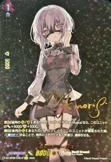 AveMujicaティモリス(サイン)【EXS】{DZ-BT10/EXS53}《その他