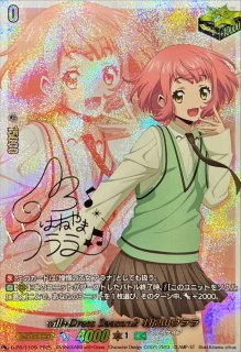 will+Dress羽根山ウララ(サイン)【PR】{D-PR/1113}《ストイケイア