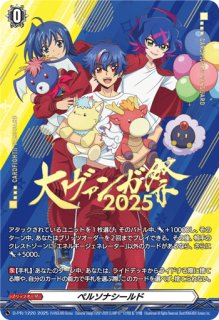 状態A-〕ジョイアンスデリバリーエルディール【SR】{DZ-LBT02/SR15