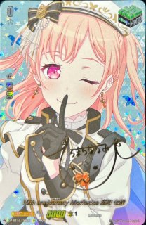 天才的な才能広町七深【EXS】{D-BT13/EXS03}《BanGDream!》